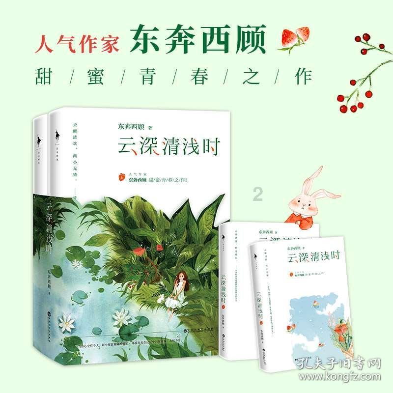 召唤神龙万宁版祖龙