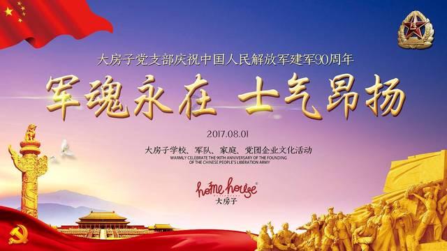 我男朋友我们订婚了 我妈很惯着我男朋友为什么?-机智问答网页