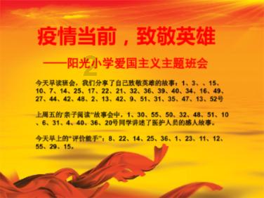 沪江开心词场