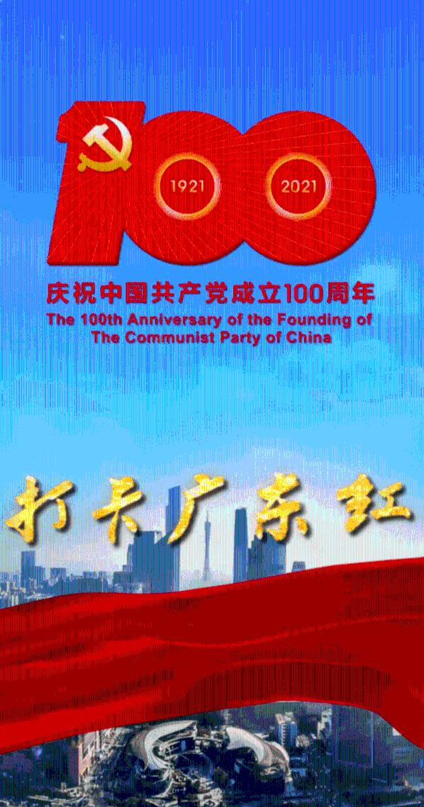 嘉日单词