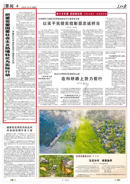 次元喵